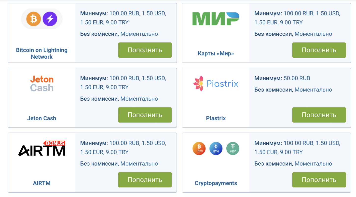 Что хорошего в 1xBet