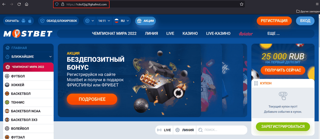 Posudek Mostbet